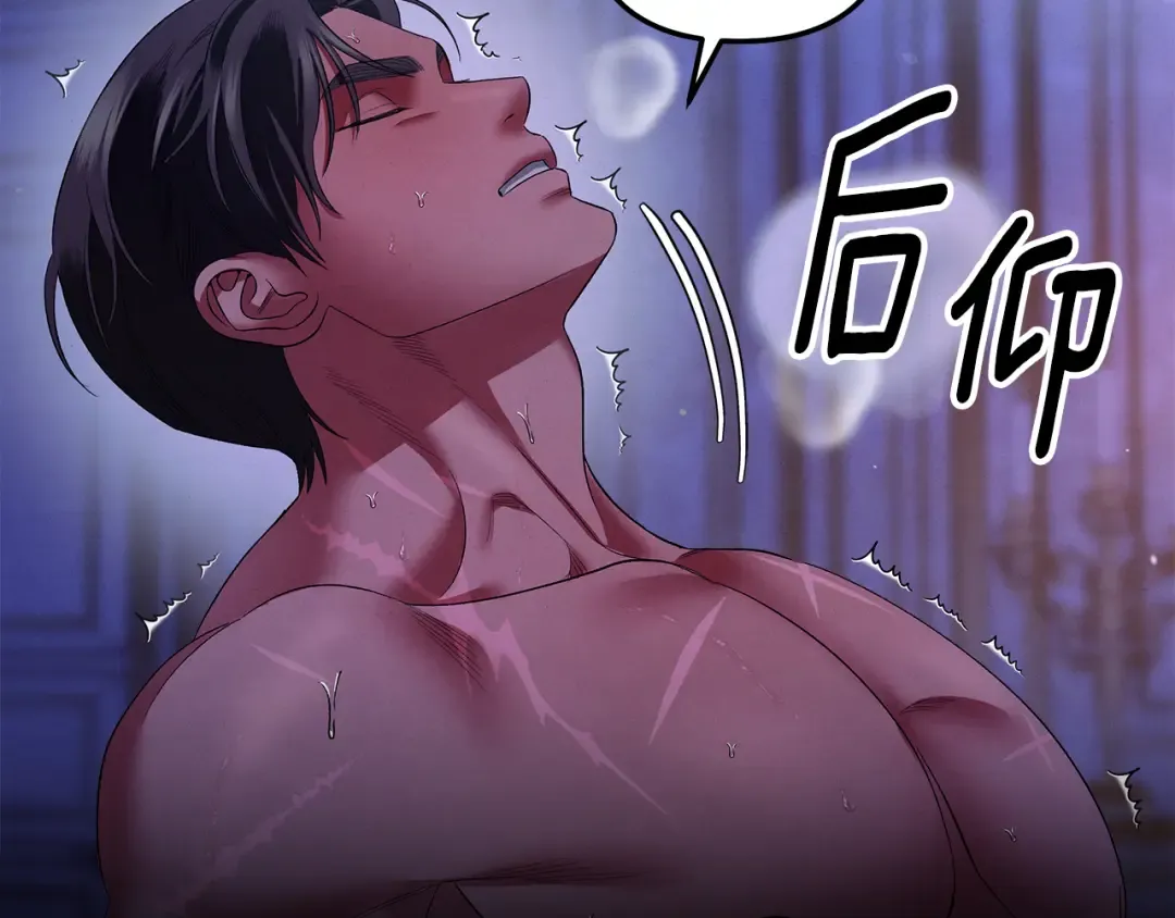 第44话 和我一起逃走 第98页