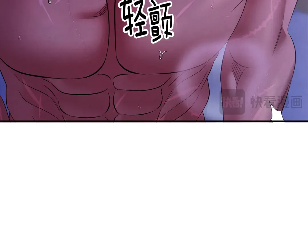 第44话 和我一起逃走 第103页