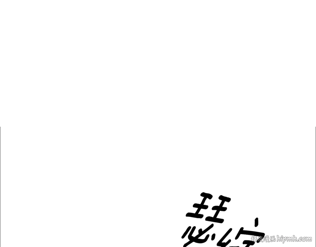 第44话 和我一起逃走 第104页