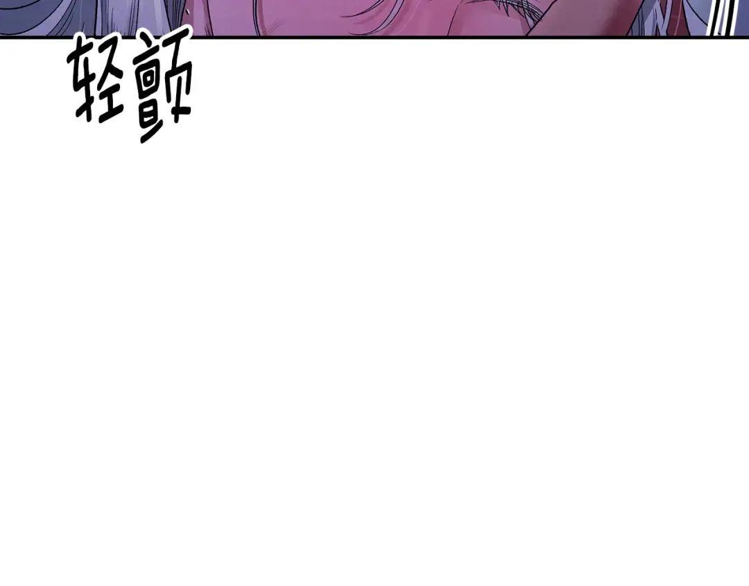 第44话 和我一起逃走 第118页