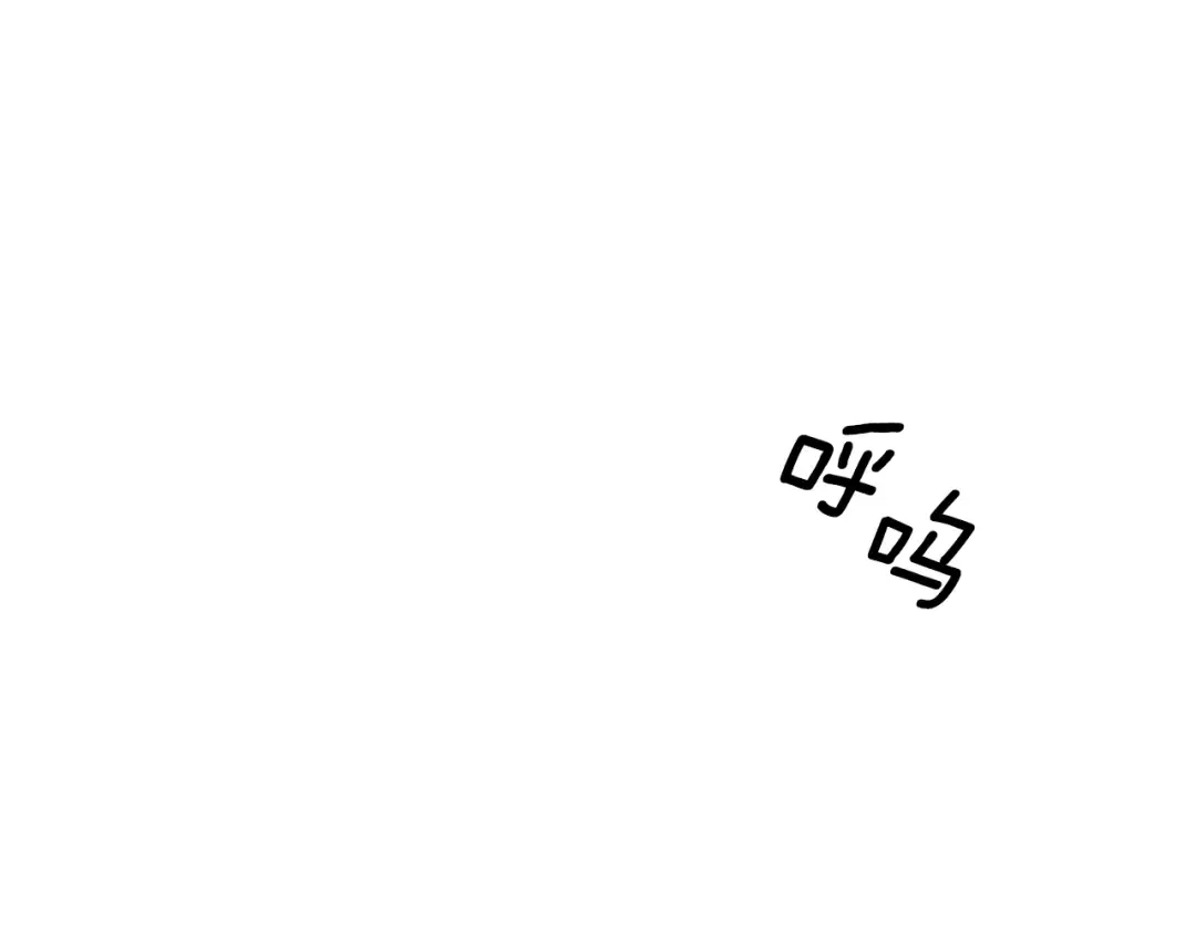 第44话 和我一起逃走 第121页