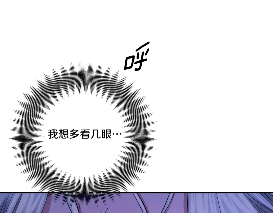 第44话 和我一起逃走 第122页