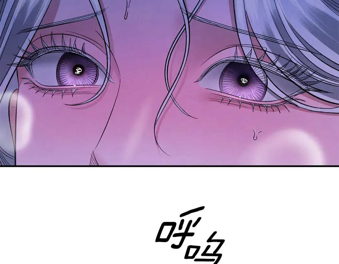 第44话 和我一起逃走 第123页