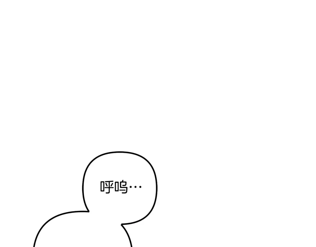 第44话 和我一起逃走 第130页