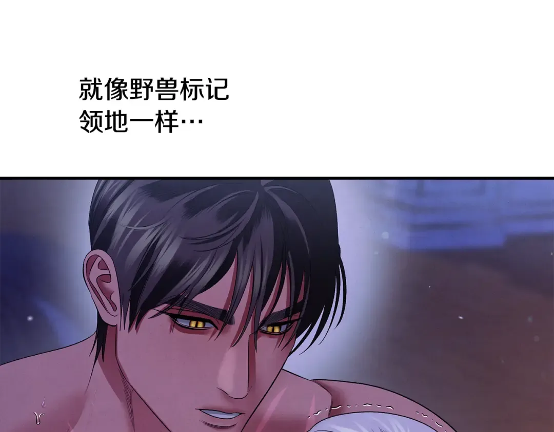 第44话 和我一起逃走 第135页