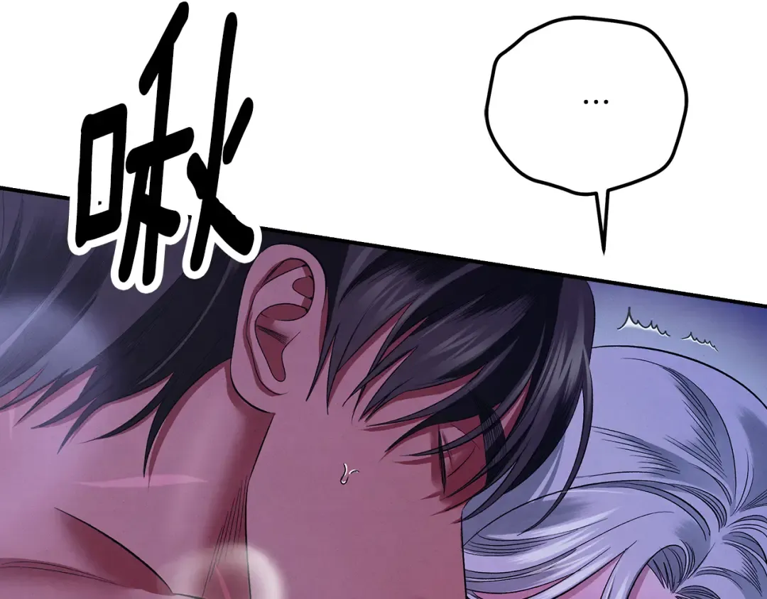 第44话 和我一起逃走 第154页