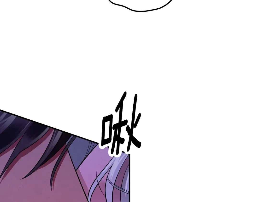 第44话 和我一起逃走 第156页