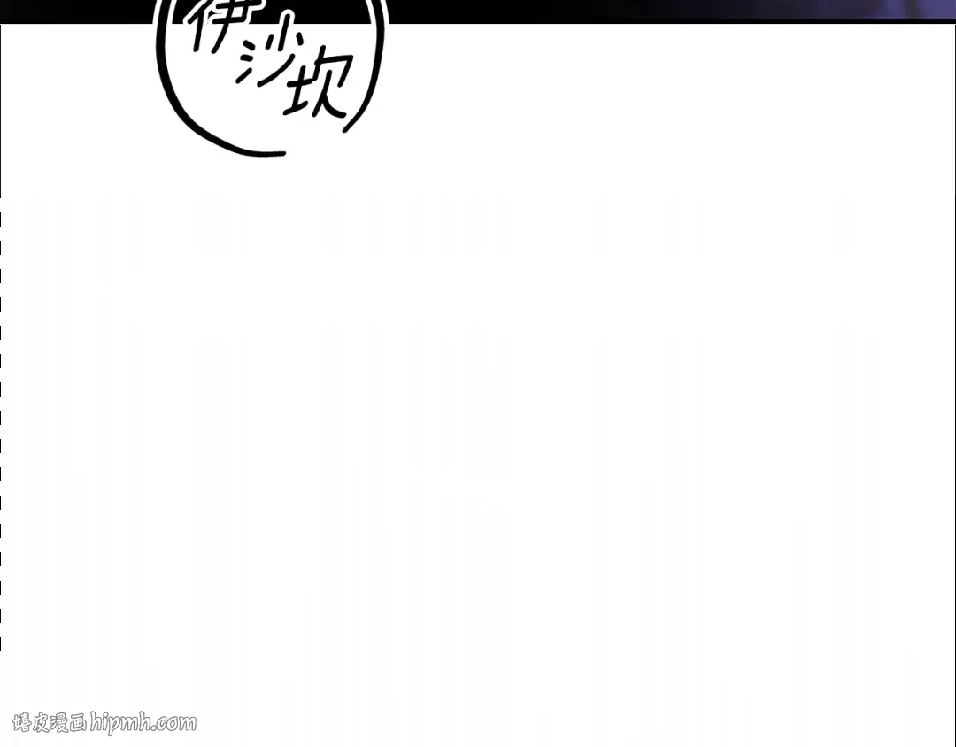 第44话 和我一起逃走 第176页