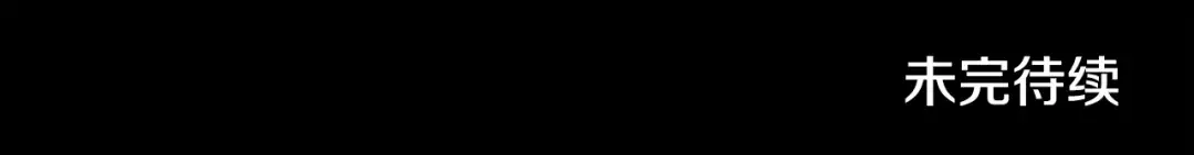 第44话 和我一起逃走 第183页