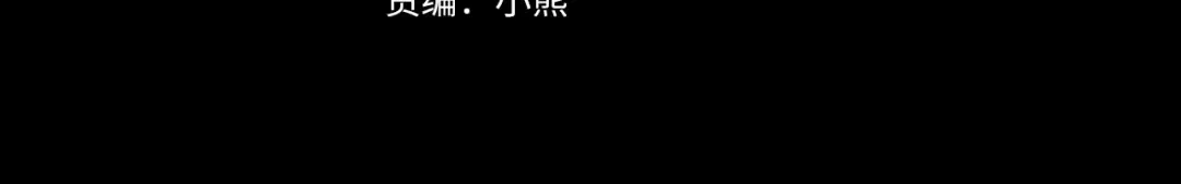 第45话 我喂你 第14页