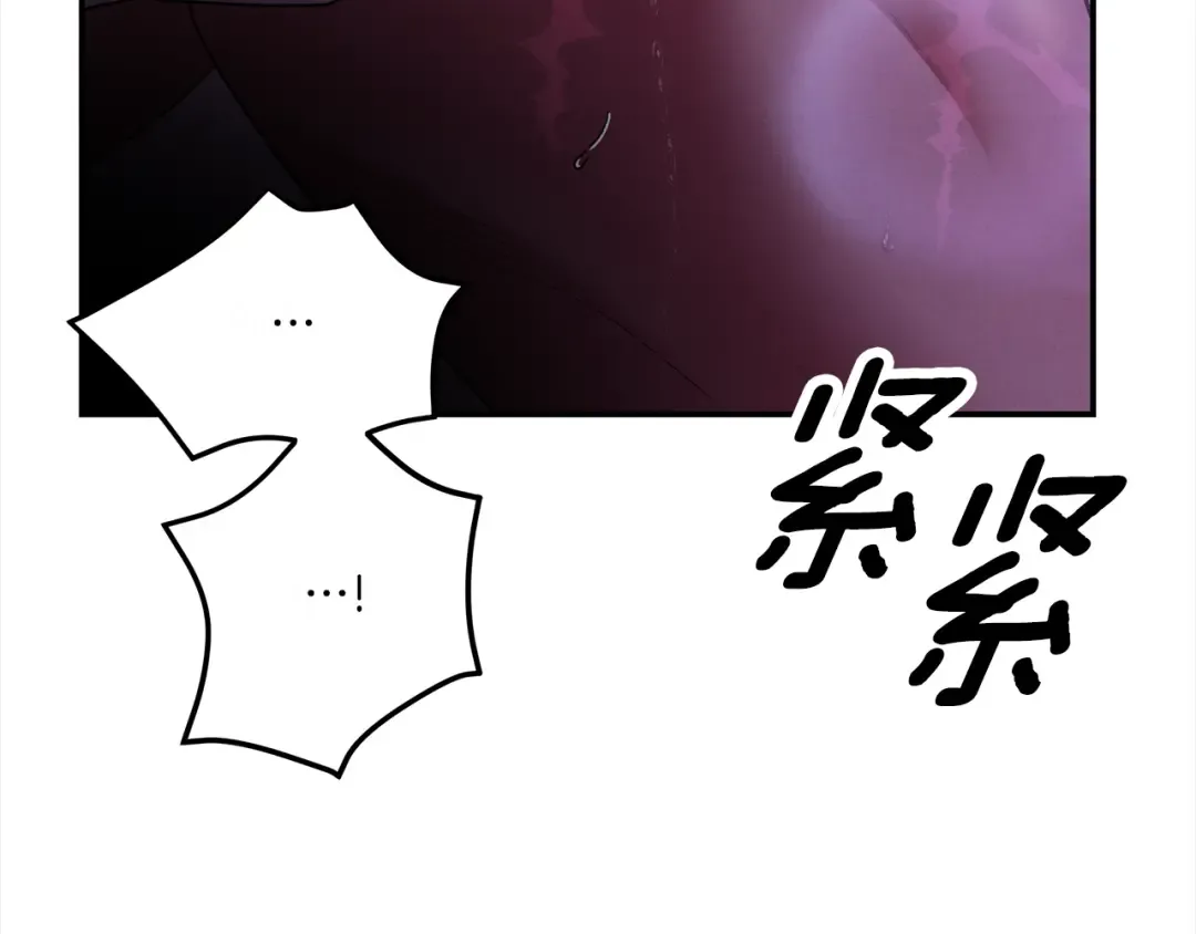 第45话 我喂你 第21页
