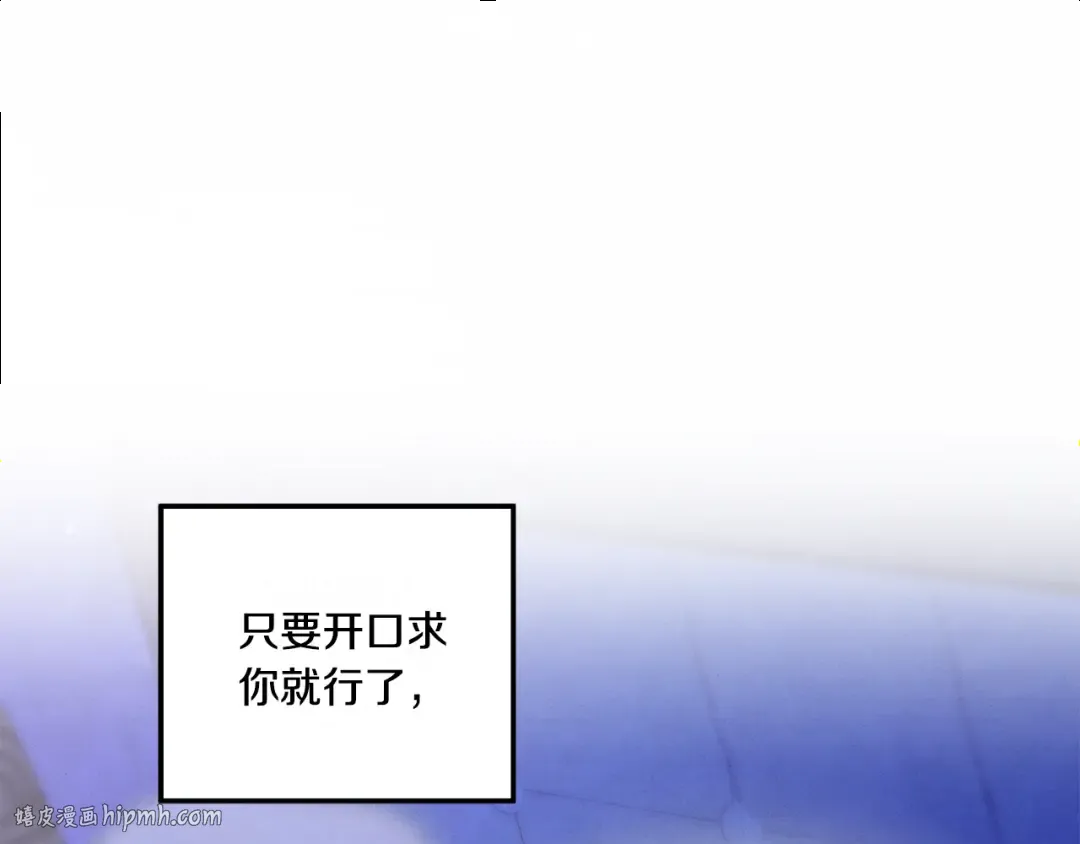 第45话 我喂你 第40页