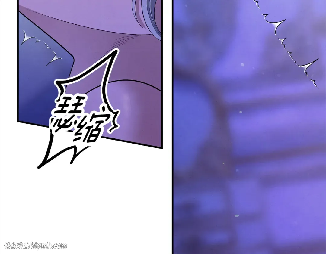 第45话 我喂你 第48页