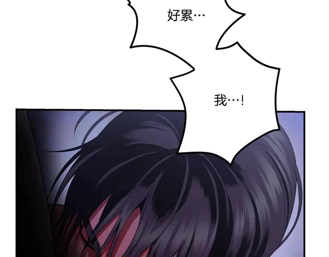 第45话 我喂你 第62页