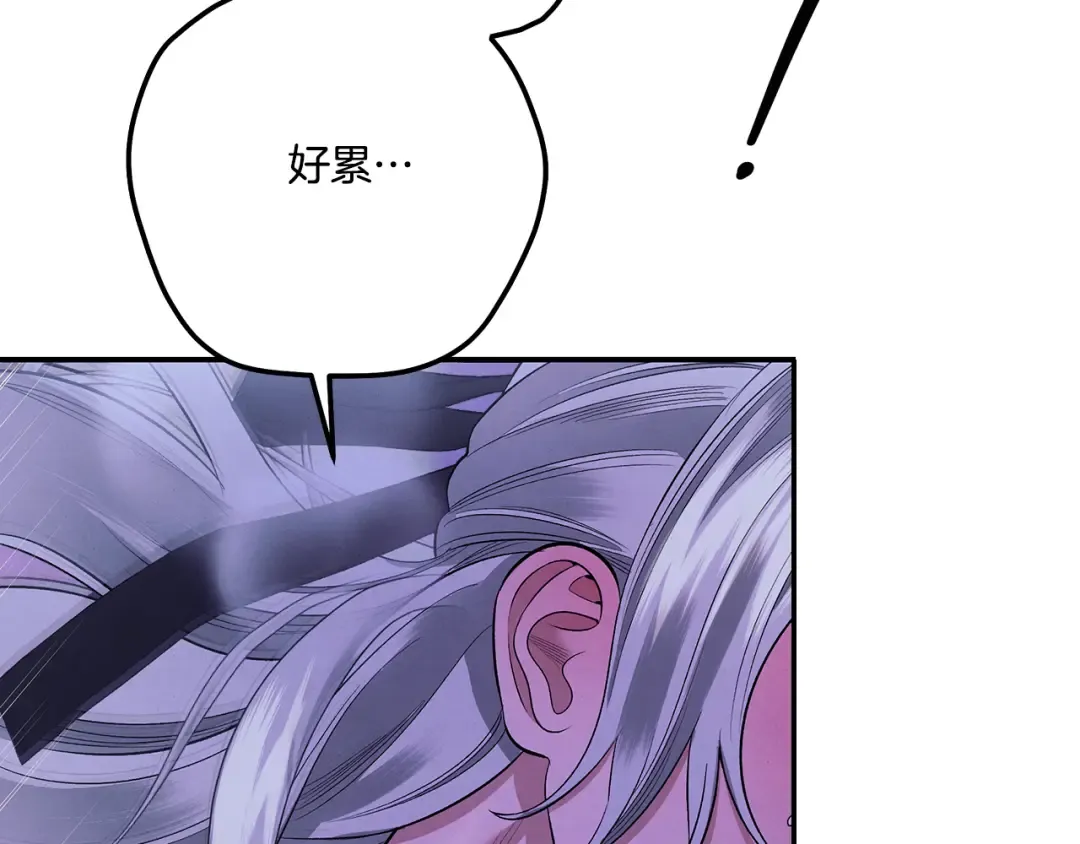 第45话 我喂你 第65页