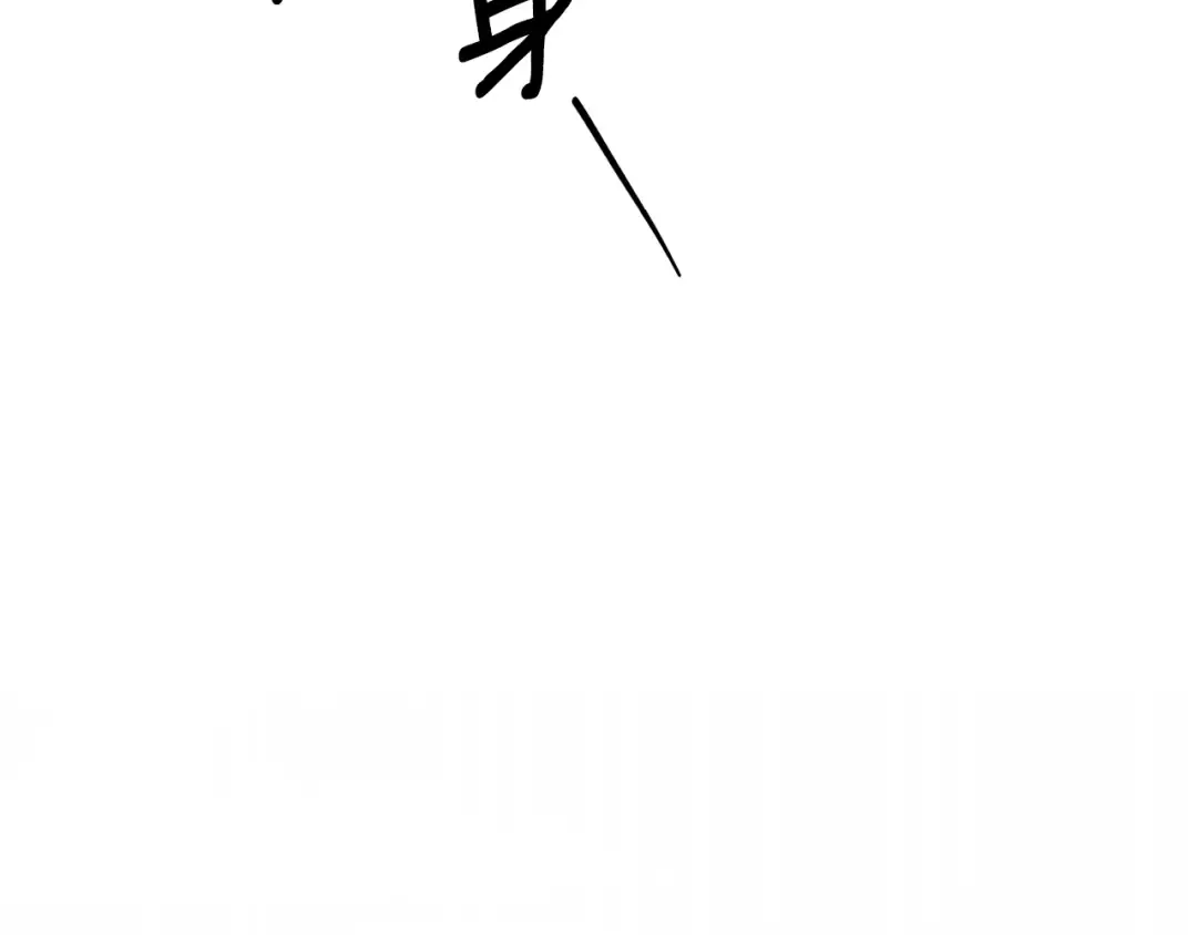 第45话 我喂你 第70页