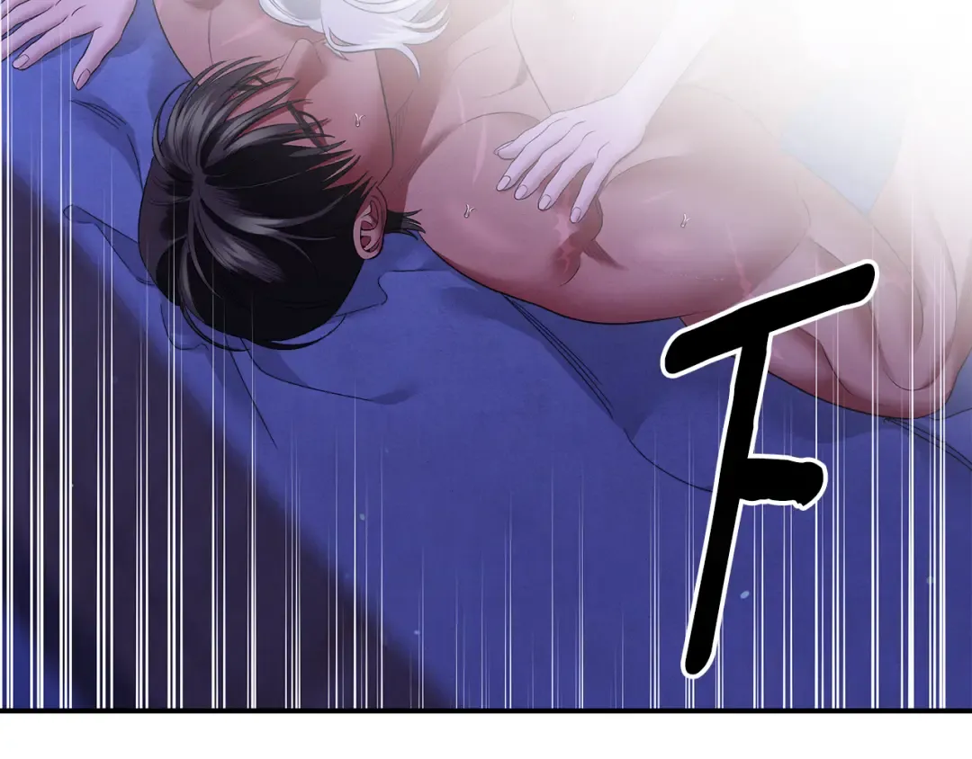 第45话 我喂你 第73页