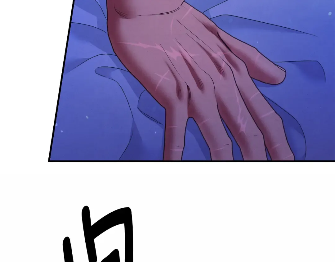 第45话 我喂你 第93页