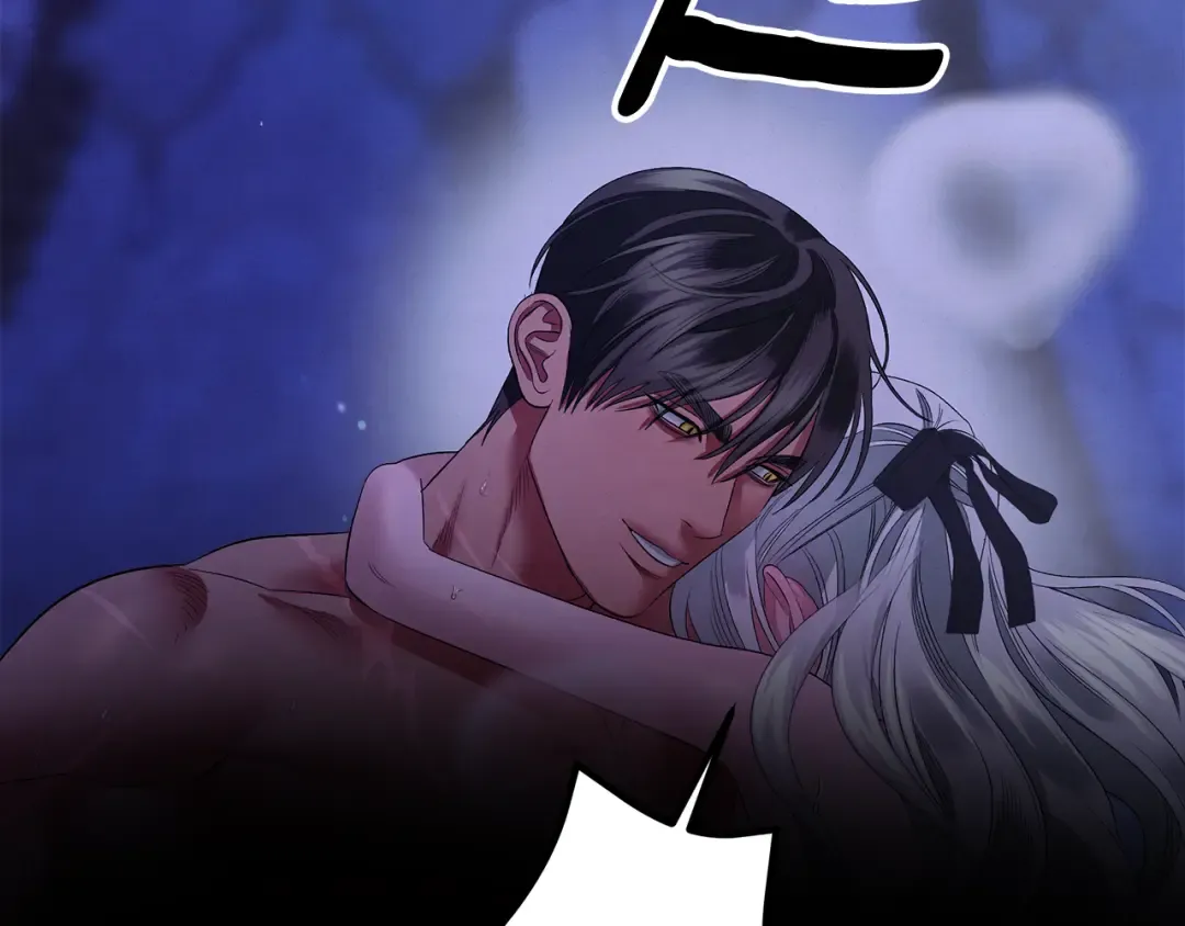 第45话 我喂你 第95页
