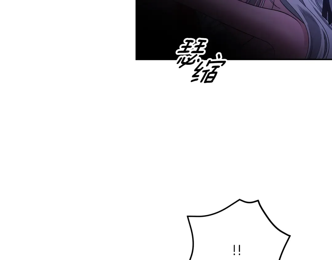 第45话 我喂你 第111页