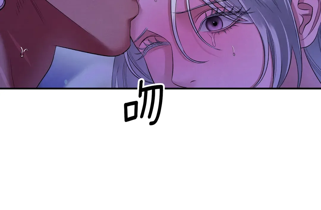第45话 我喂你 第114页