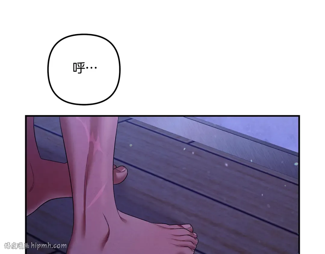 第45话 我喂你 第128页