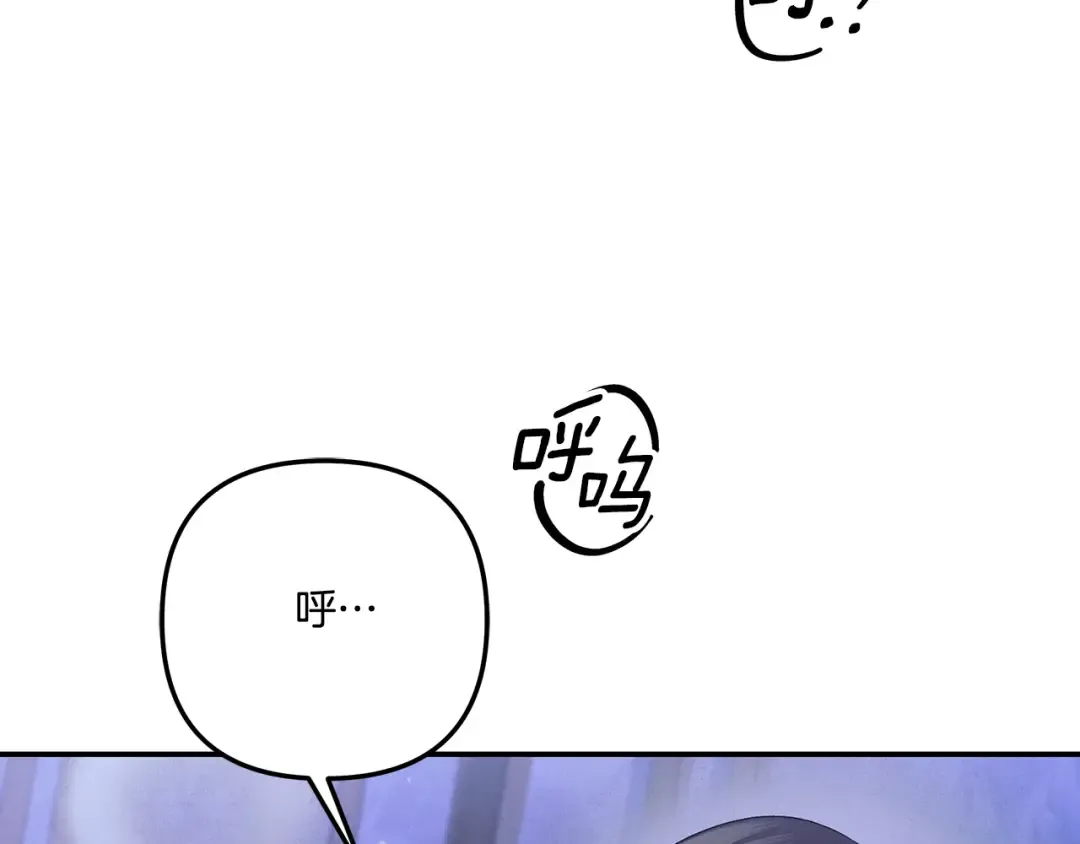 第45话 我喂你 第131页