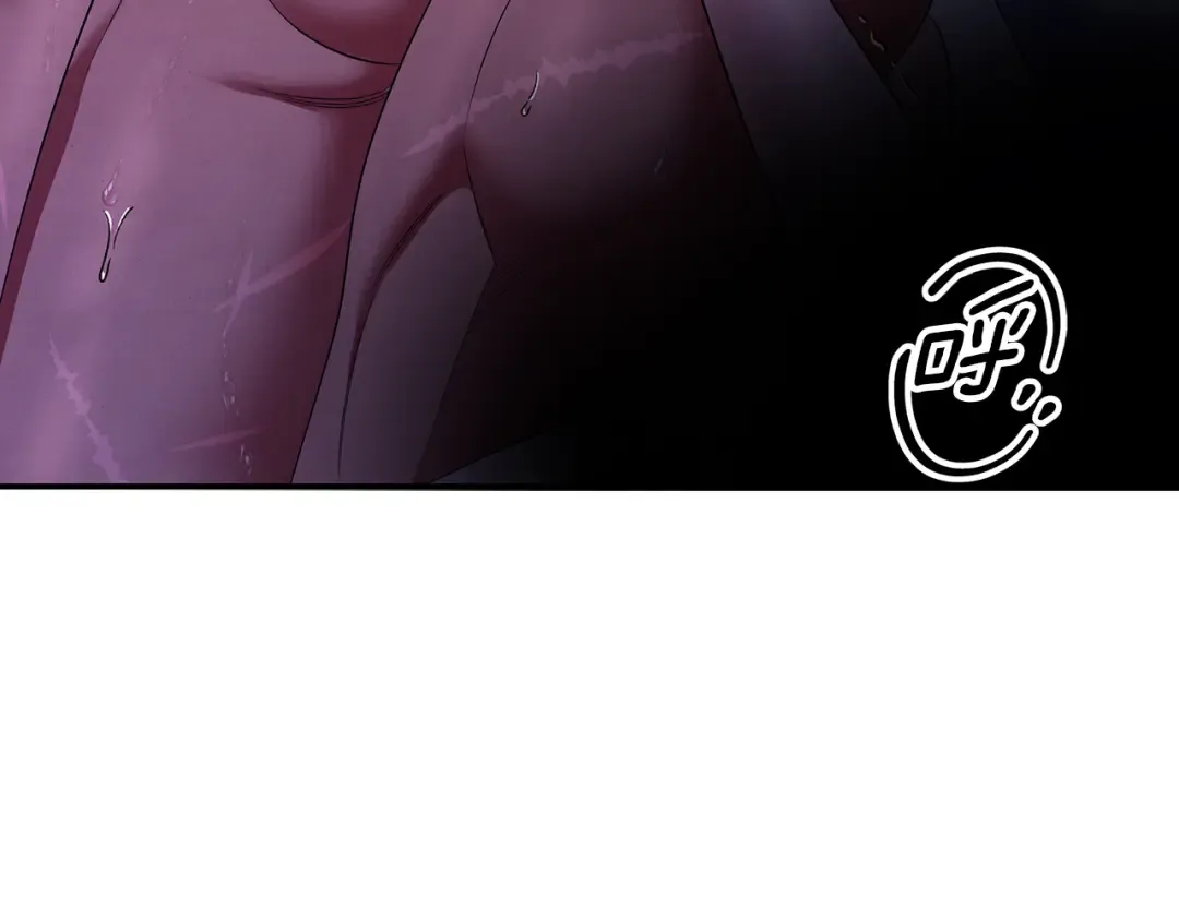 第45话 我喂你 第133页