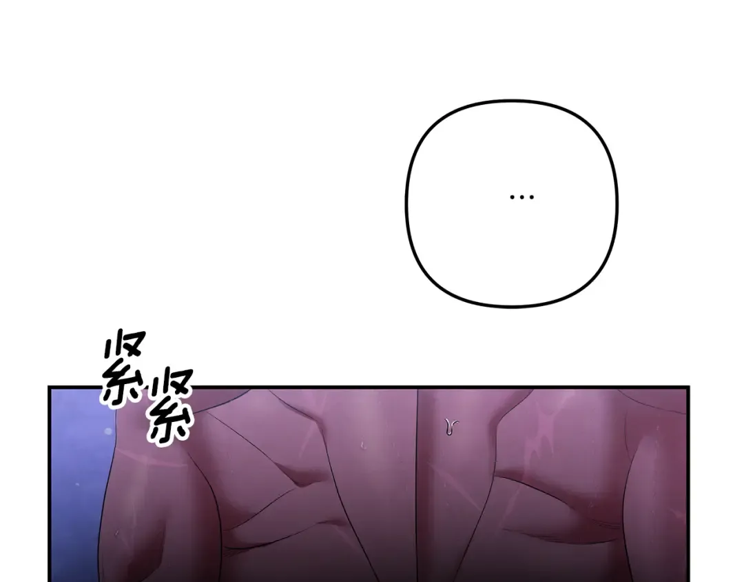 第45话 我喂你 第134页