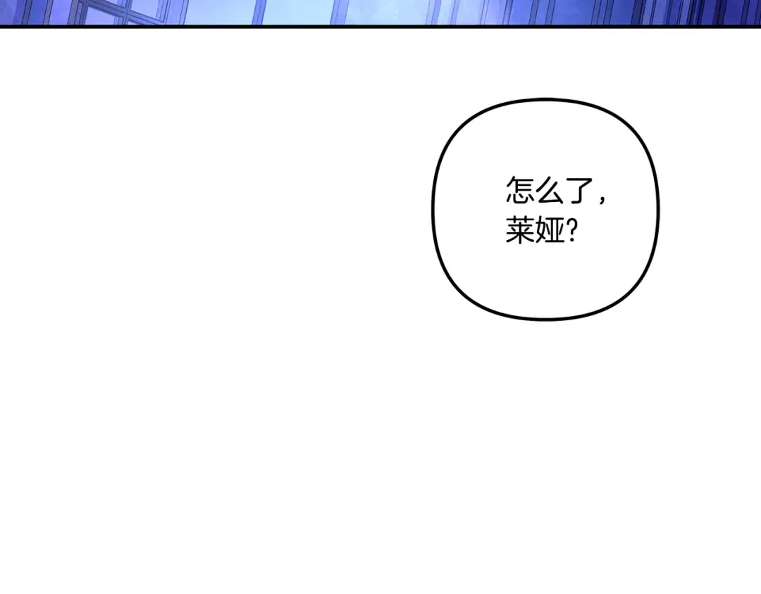 第45话 我喂你 第139页