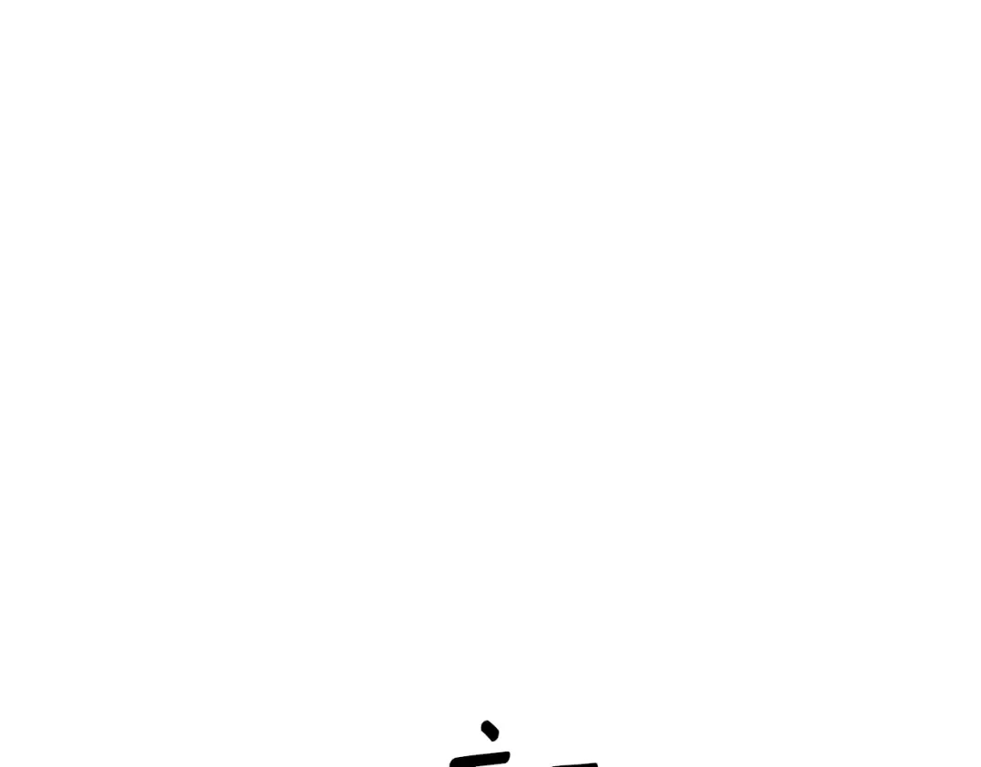 第45话 我喂你 第146页