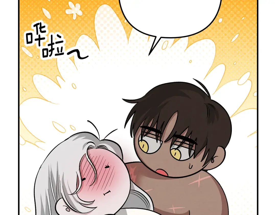 第45话 我喂你 第150页