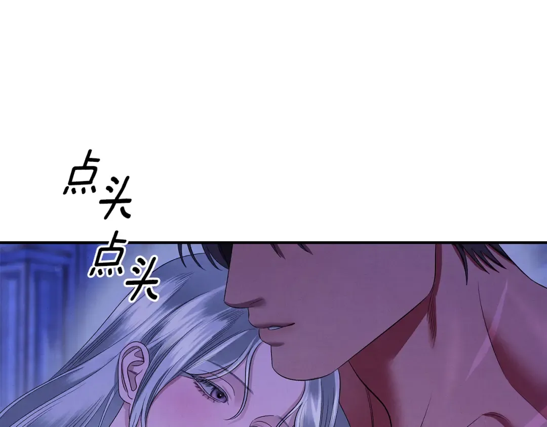 第45话 我喂你 第156页