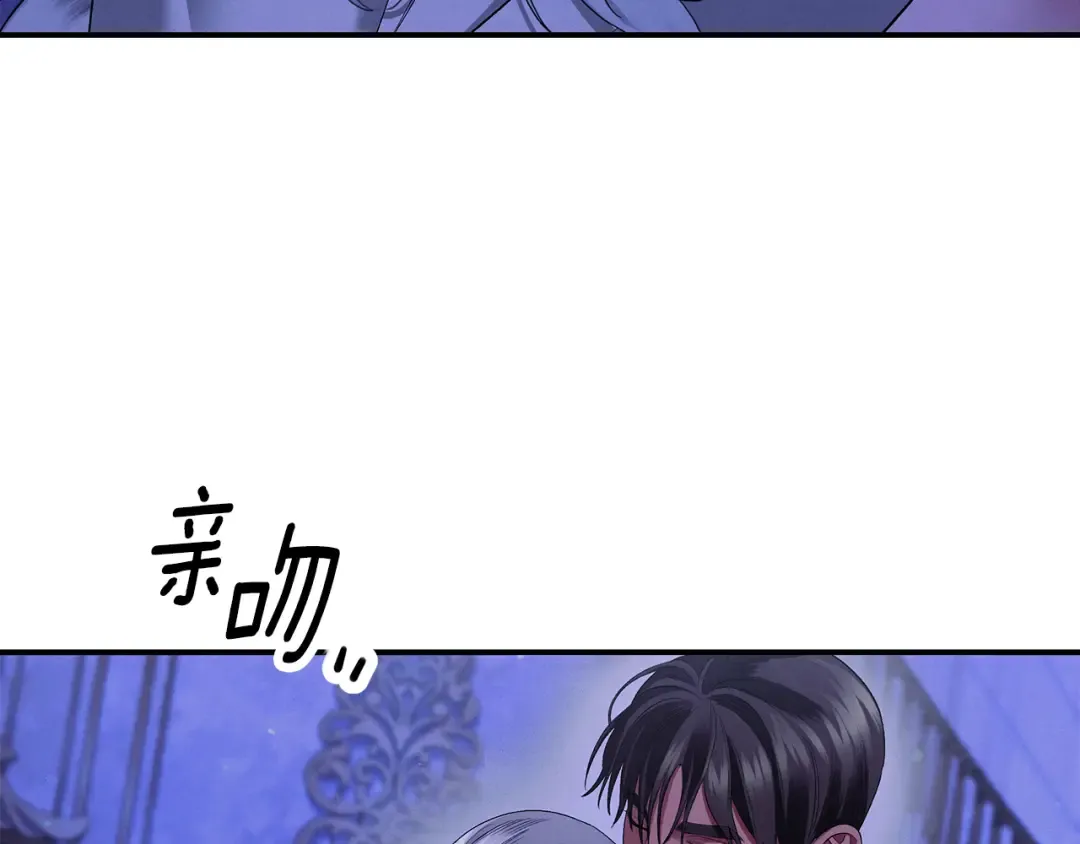 第45话 我喂你 第179页