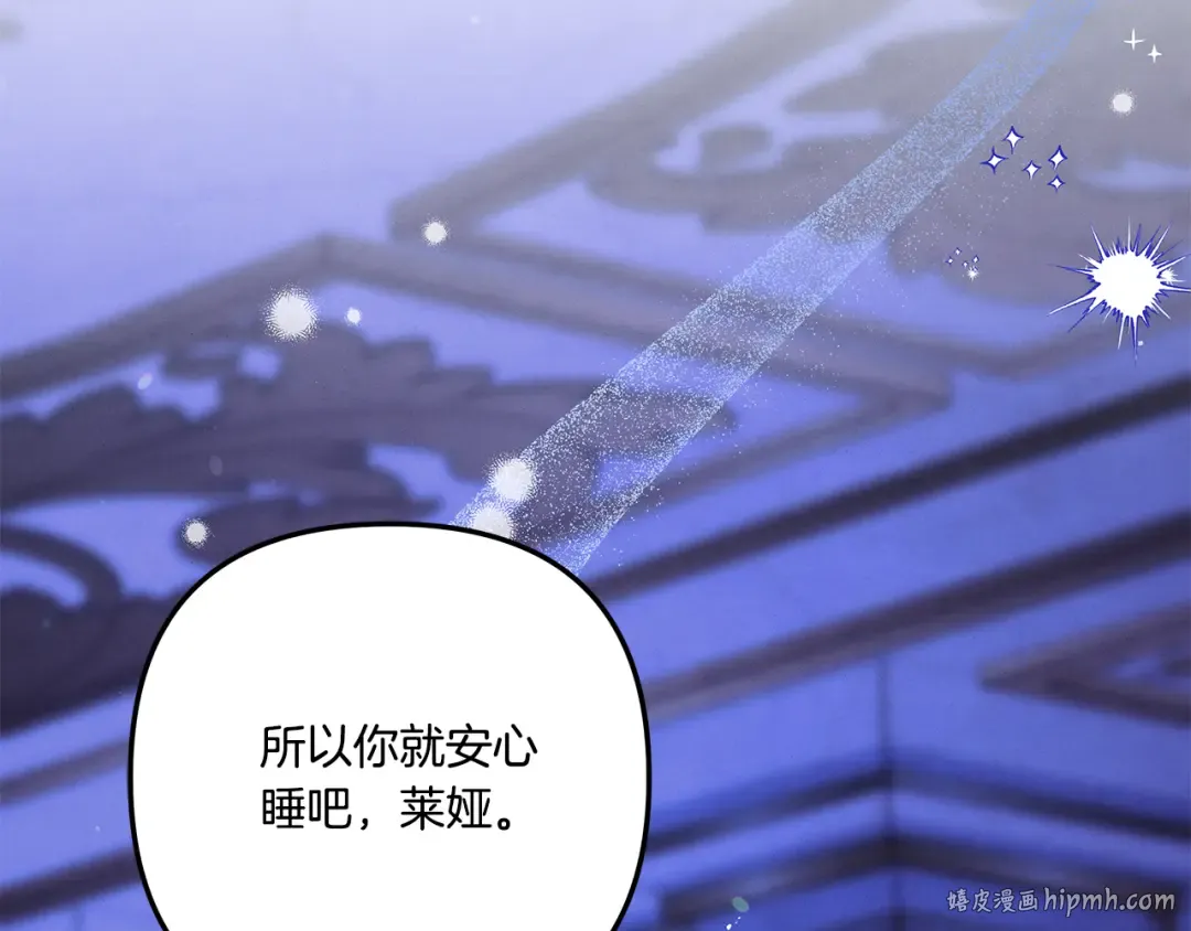 第45话 我喂你 第184页