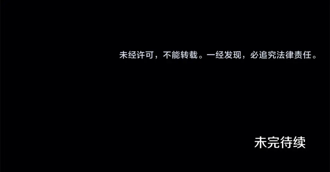 第45话 我喂你 第189页