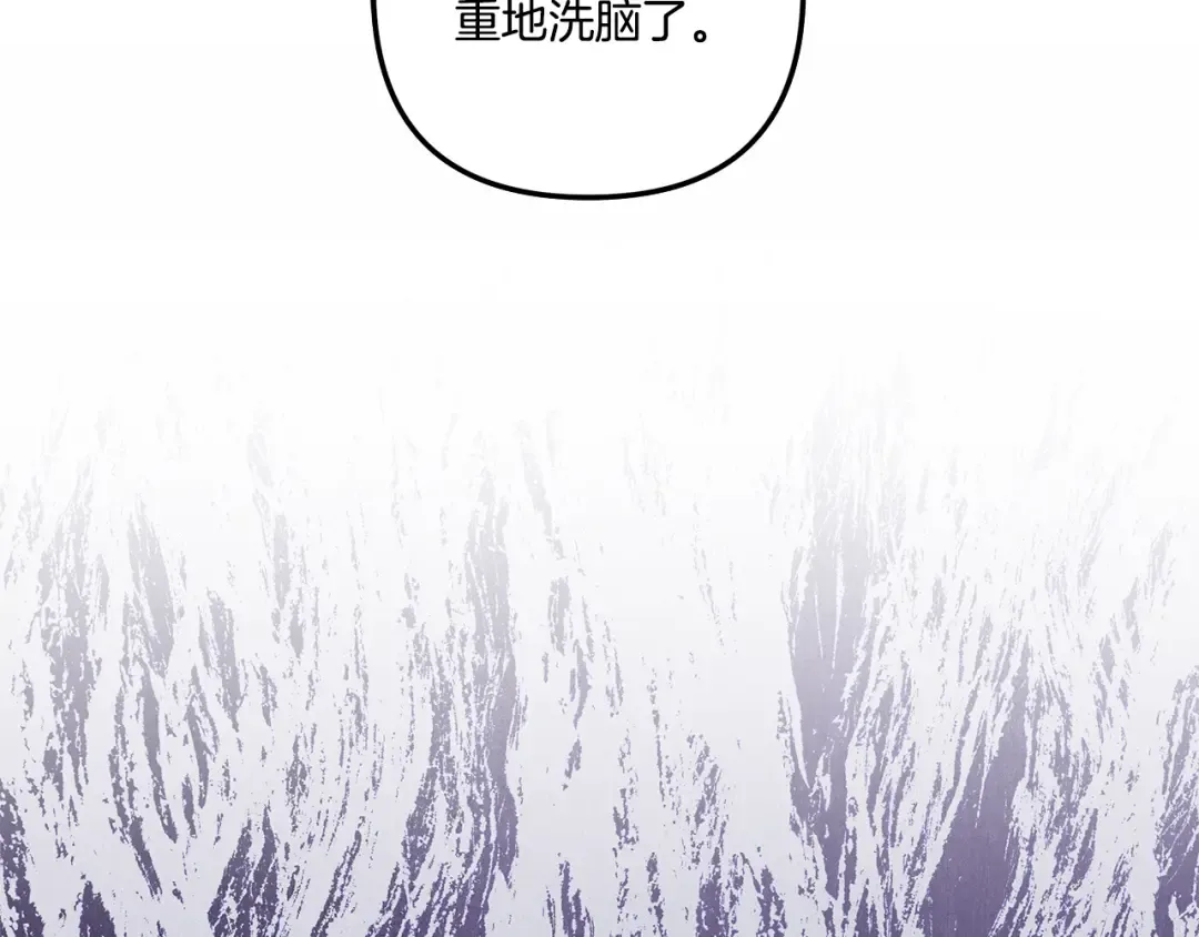 第45话 我喂你 第195页