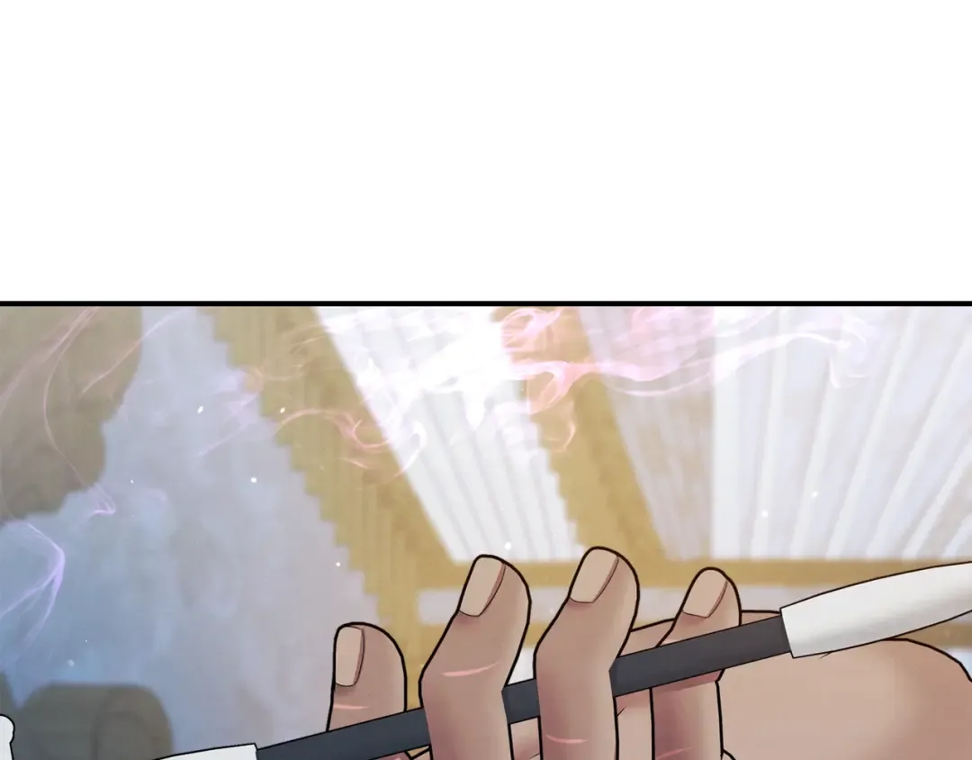 第46话 咒术洗脑 第17页