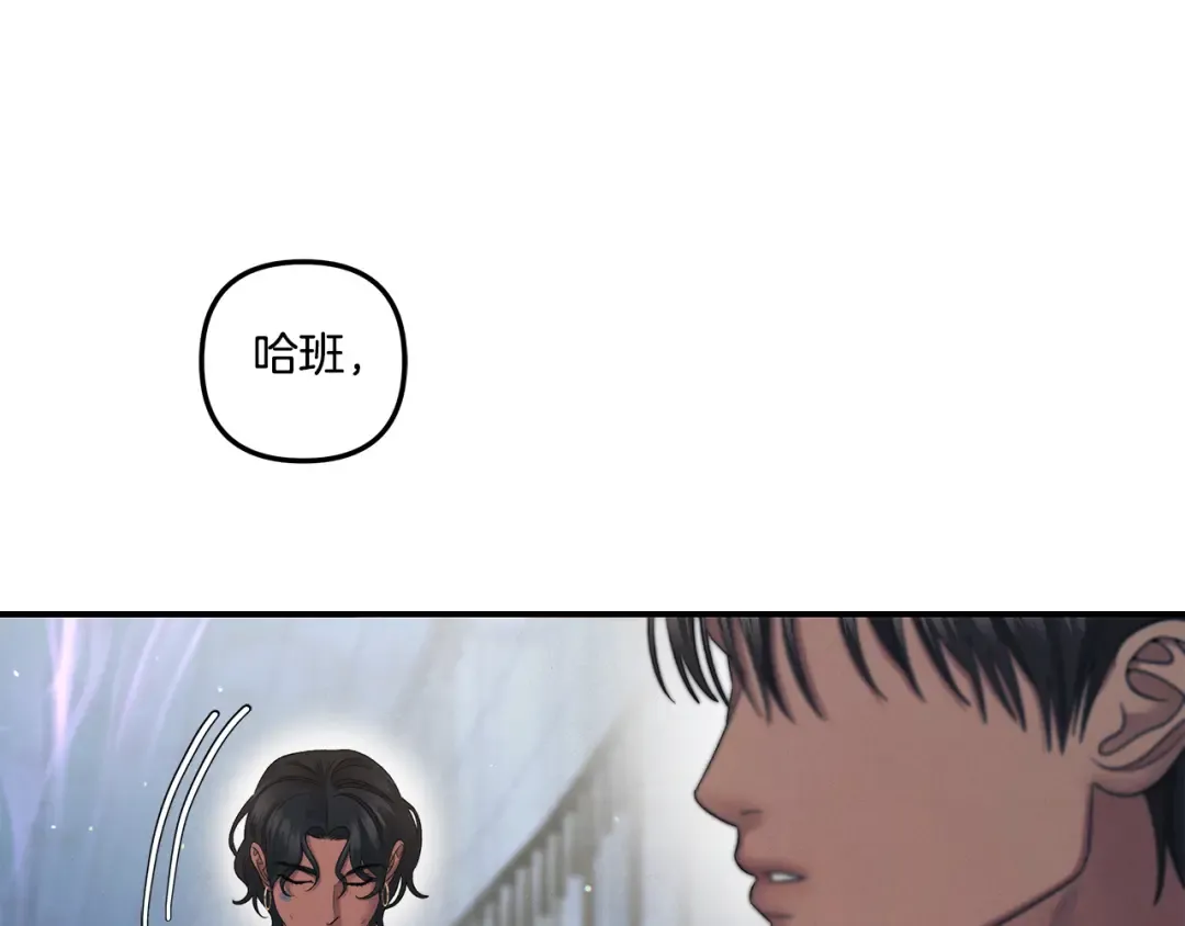 第46话 咒术洗脑 第23页