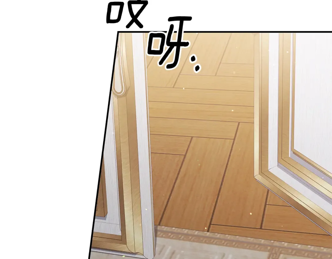 第46话 咒术洗脑 第42页