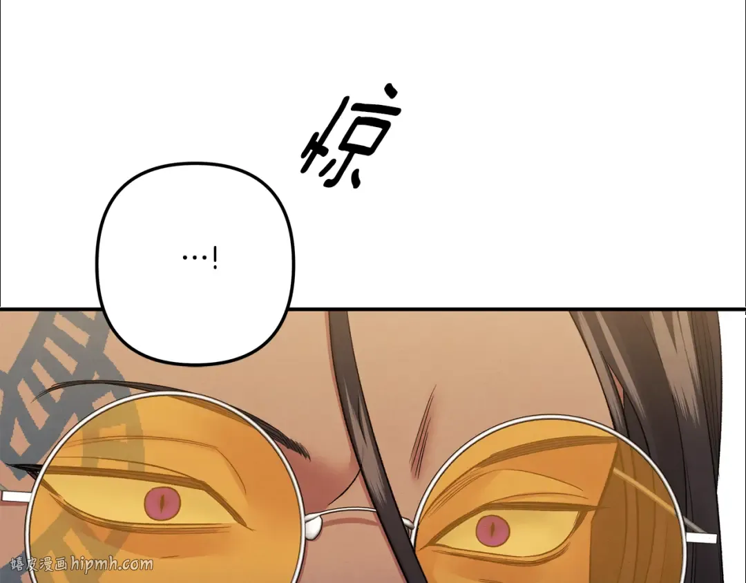 第46话 咒术洗脑 第48页