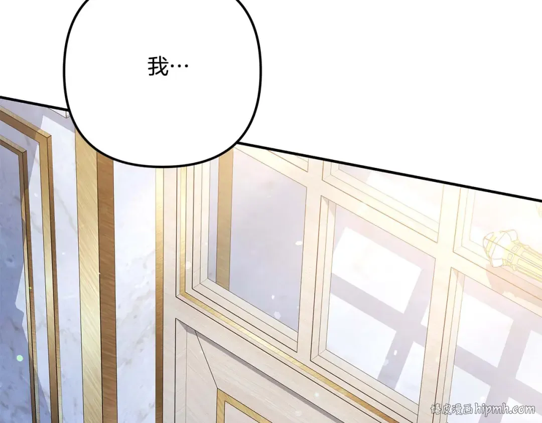 第46话 咒术洗脑 第136页