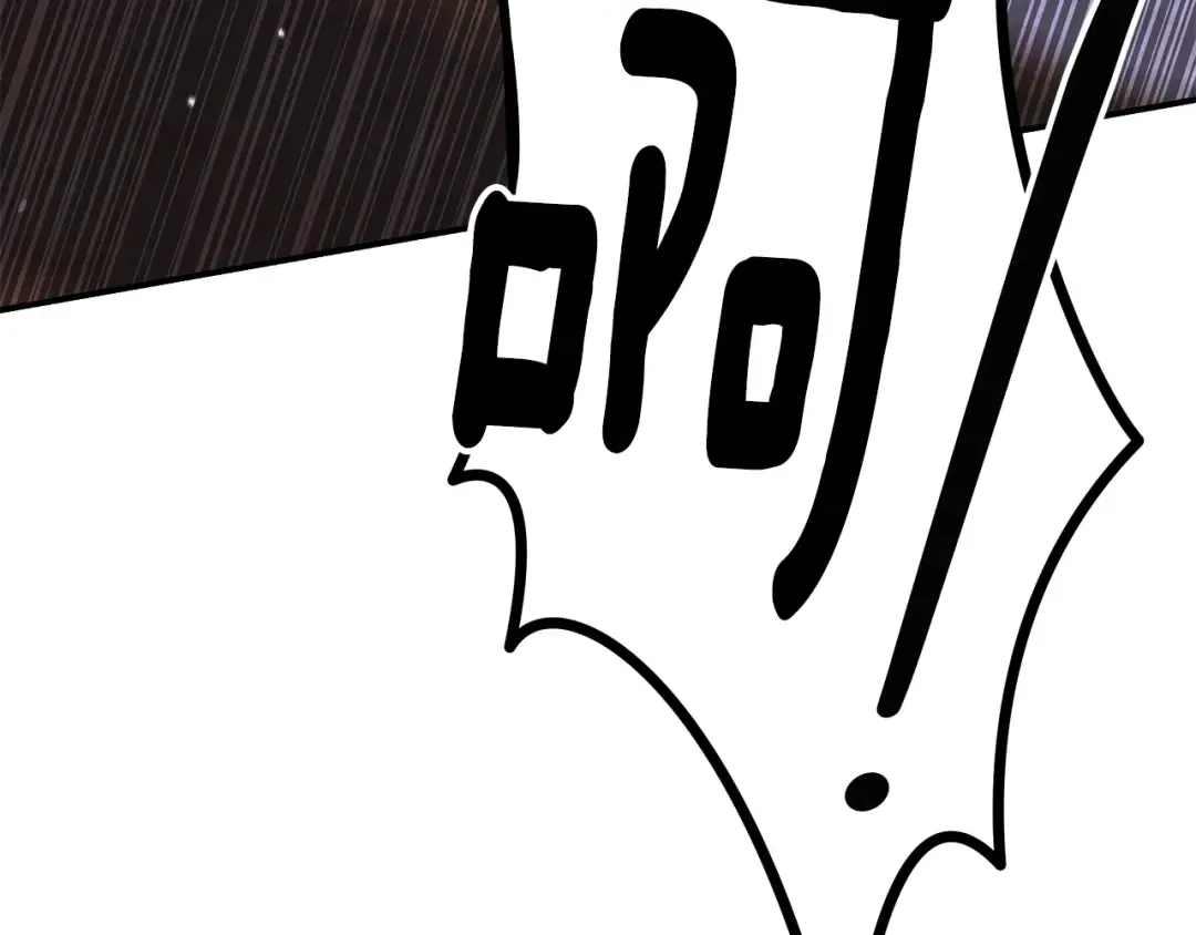 第46话 咒术洗脑 第180页