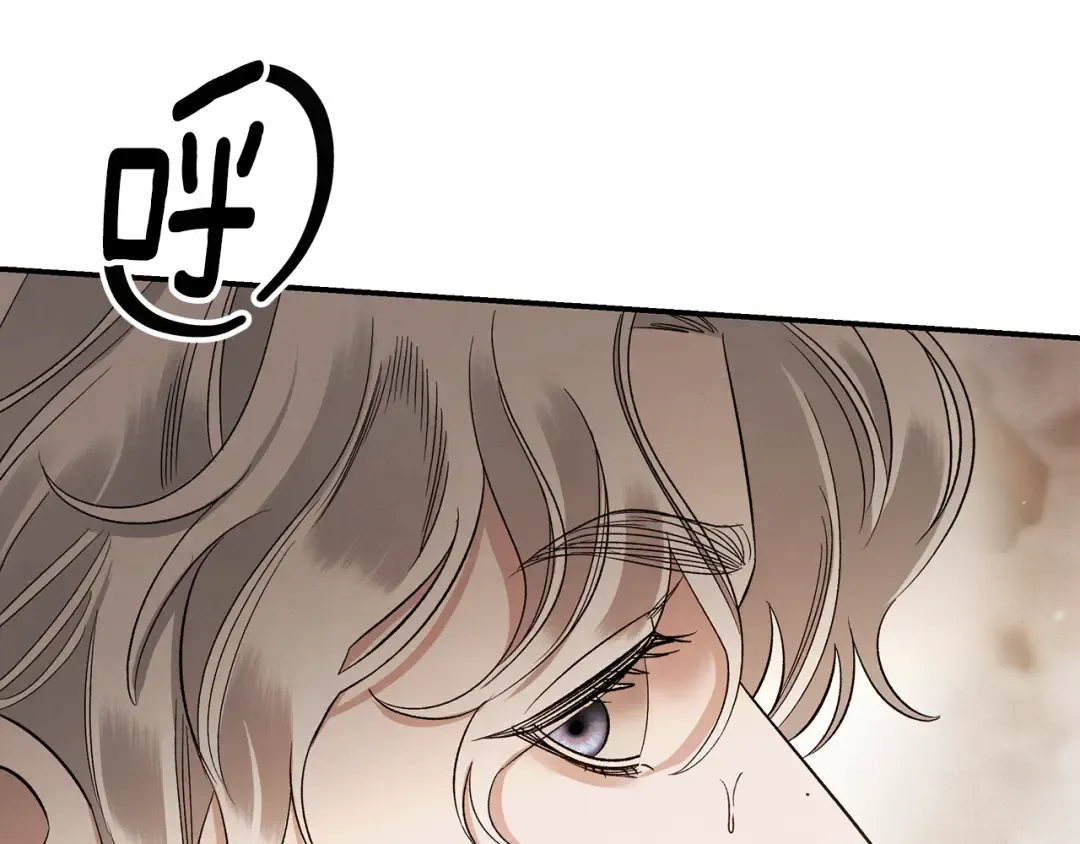 第46话 咒术洗脑 第185页