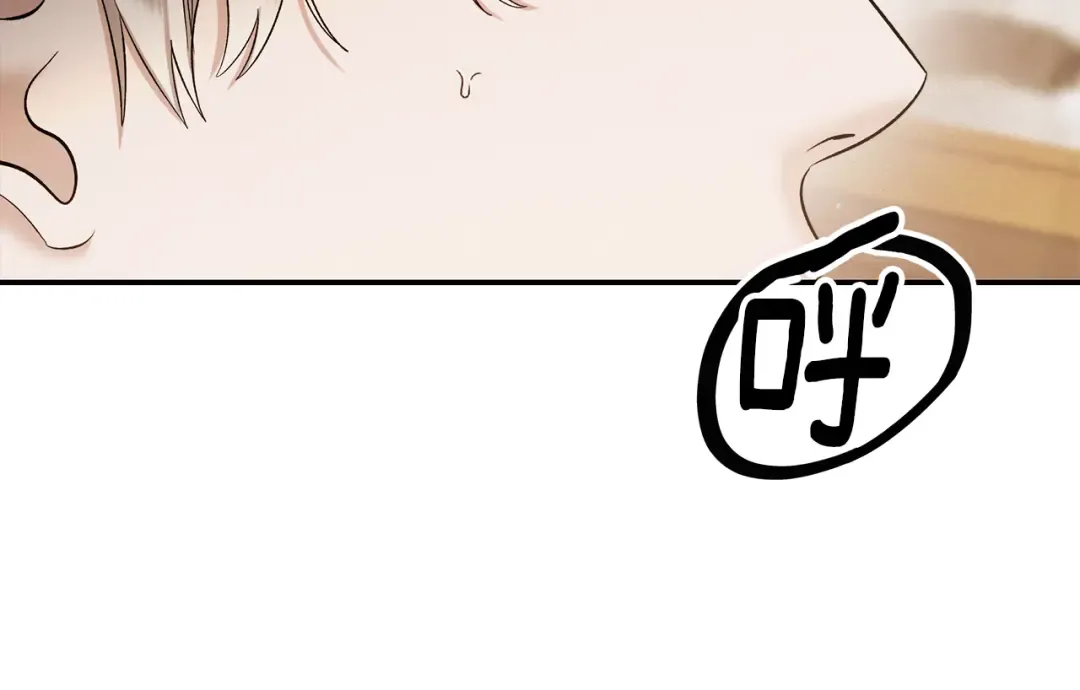 第46话 咒术洗脑 第186页