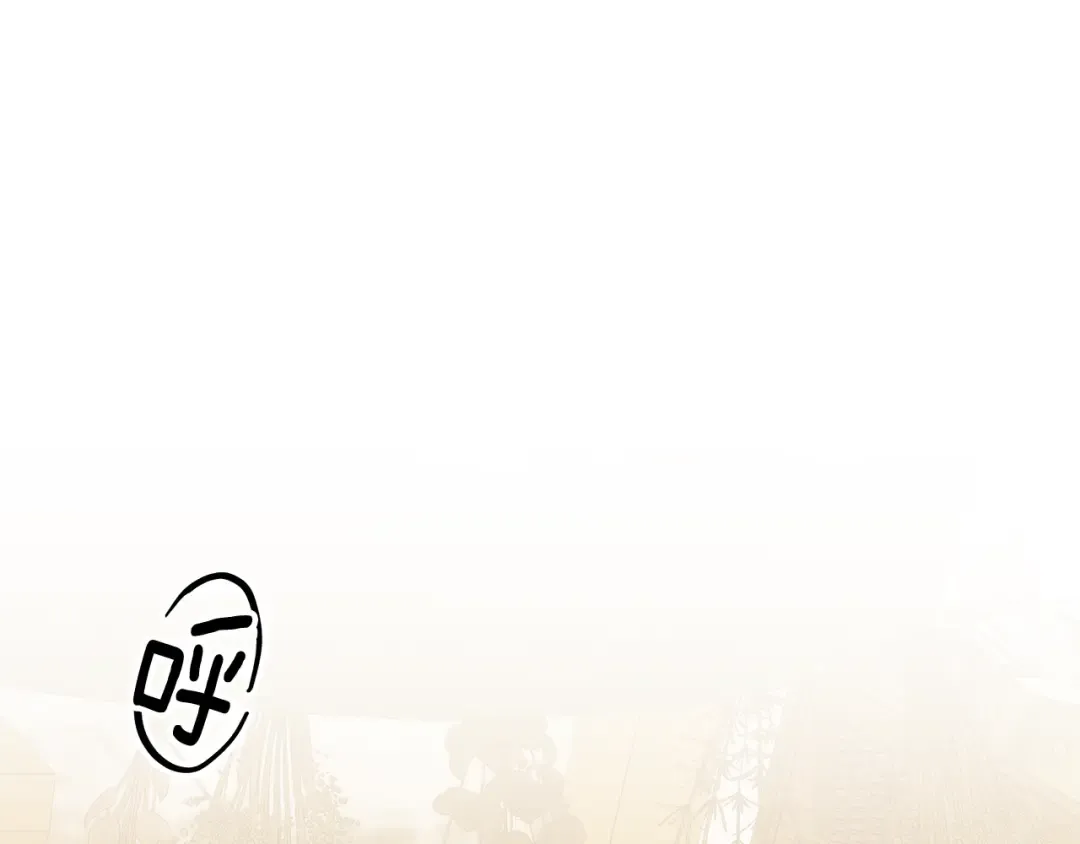 第46话 咒术洗脑 第187页