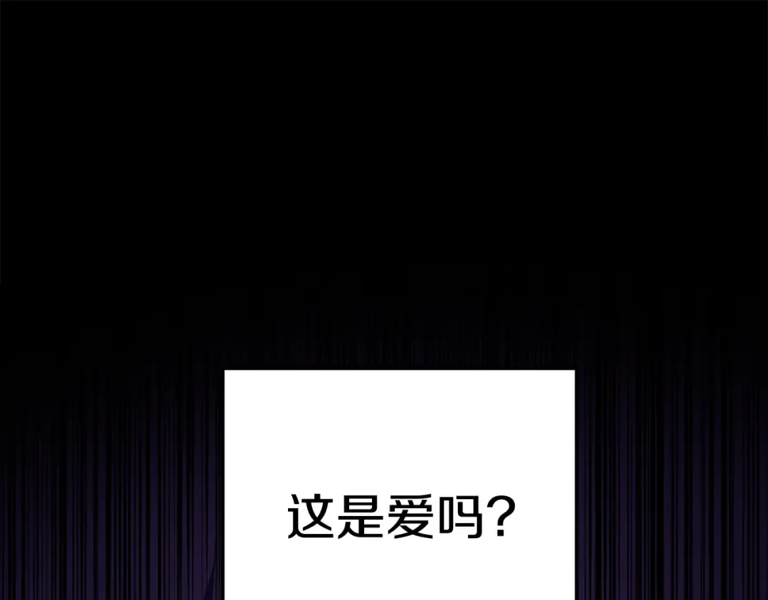 第46话 咒术洗脑 第215页