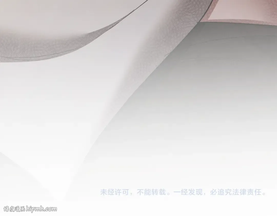 第46话 咒术洗脑 第240页