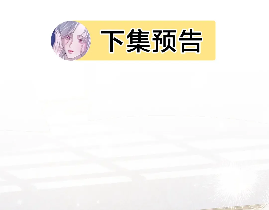 第46话 咒术洗脑 第242页