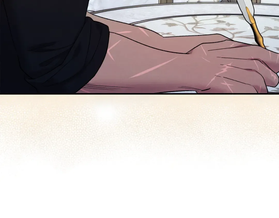 第46话 咒术洗脑 第251页
